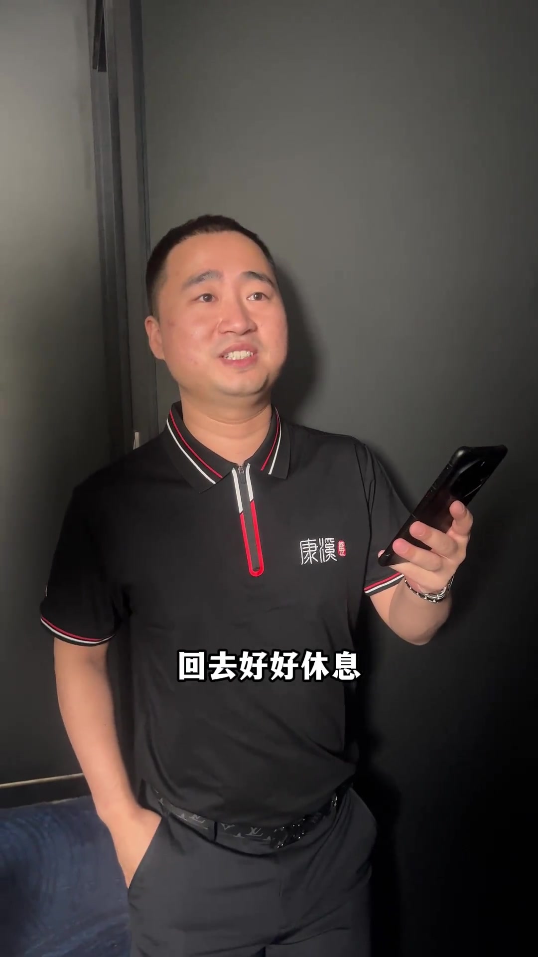 的名字赫然