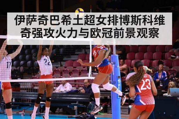 women volleyball spike attack